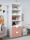 Миниатюра изображения товара Стеллаж Mebelain Пикси 180 с 2 ящиками (мечтательный розовый)