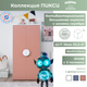 Миниатюра изображения товара Шкаф Mebelain Пикси 120 с 3 полками (мечтательный розовый)