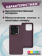 Миниатюра изображения товара Чехол-накладка Bingo Metal для Xiaomi 13 (бордовый)