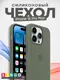 Миниатюра изображения товара Чехол-накладка Bingo Silicone Case для Apple iPhone 15 Pro Max (оливковый)