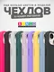 Миниатюра изображения товара Чехол-накладка Bingo Silicone Case для Apple iPhone 15 Pro Max (оливковый)
