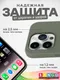 Миниатюра изображения товара Чехол-накладка Bingo Silicone Case для Apple iPhone 15 Pro Max (оливковый)