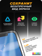 Миниатюра изображения товара Защитное стекло для телефона Bingo Mietubl Super-D для Apple iPhone 13/13 Pro/14