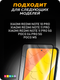 Миниатюра изображения товара Защитное стекло для телефона Bingo Mietubl Super-D для Apple iPhone 15 Pro Max