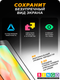 Миниатюра изображения товара Защитное стекло для телефона Bingo Mietubl Super-D для Xiaomi Redmi 10C/12C/Poco C40/C55