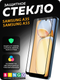 Миниатюра изображения товара Защитное стекло для телефона Bingo Mietubl Super-D для Samsung A35/A55