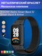 Ремешок для умных часов Bingo Magnetic для Xiaomi Redmi Smart Band 3/Smart Band 9 Active (черный) — фото 6