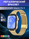 Ремешок для умных часов Bingo Stainless Grid для Huawei Watch Fit 3 (золотистый) — фото 5