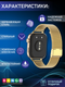Ремешок для умных часов Bingo Stainless Grid для Huawei Watch Fit 3 (золотистый) — фото 6