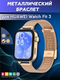 Ремешок для умных часов Bingo Stainless Grid для Huawei Watch Fit 3 (розовое золото) — фото 5