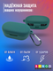 Миниатюра изображения товара Чехол для наушников Bingo Silicone для JBL Quantum TWS (темно-зеленый)