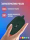 Миниатюра изображения товара Чехол для наушников Bingo Silicone для JBL Wave 300 TWS Wave Flex (темно-зеленый)