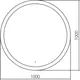 Миниатюра изображения товара Зеркало Silver Mirrors Перла TX d1000 / LED-00002929