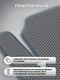 Миниатюра изображения товара Комплект ковриков для авто Alicosta 2251_2-сер для Ford Ranger IV пикап/First Edition 2021-н.в. (EVA ромб, серый)
