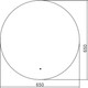 Миниатюра изображения товара Зеркало Silver Mirrors Саванна ИК D650 / LED-00002989