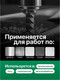 Миниатюра изображения товара Сверло RockForce RF-DB60 (29115)