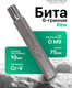 Миниатюра изображения товара Бита RockForce Ribe / RF-1797509 (29352)