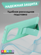 Миниатюра изображения товара Чехол-накладка Bingo Stand для Xiaomi Redmi Note 14 Pro 5G/Poco X7 (мята)