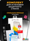 Миниатюра изображения товара Защитное стекло для телефона Bingo Mietubl Curved для Honor Magic5 Pro