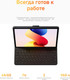 Миниатюра изображения товара Чехол с клавиатурой для планшета Xiaomi Redmi Pad 2 Pro Keyboard / 25097KB3CG