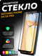 Миниатюра изображения товара Защитное стекло для телефона Bingo Mietubl Super-D для Nothing Phone (3a)/(3a) Pro