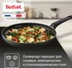 Миниатюра изображения товара Сковорода Tefal Easy Plus 04237126