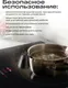 Миниатюра изображения товара Индукционная варочная панель Atvel MasterTaste H3 Pro