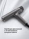 Миниатюра изображения товара Фен Atvel AirJet HD6 Gray 81201
