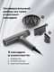 Миниатюра изображения товара Фен Atvel AirJet HD6 Gray 81201