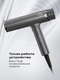 Миниатюра изображения товара Фен Atvel AirJet HD6 Gray 81201