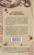 Художественная книга Дом историй Холодный ветер (Шелтон П. 9785005808431) — фото 4