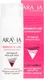Миниатюра изображения товара Крем для лица Aravia Professional Comforting balm Пептидный (50мл)