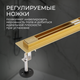 Миниатюра изображения товара Трап для душа Roxen Slim Gold 91060-60GB