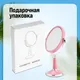 Миниатюра изображения товара Зеркало косметическое Mayer&Boch 12238