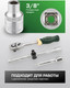 Миниатюра изображения товара Головка слесарная RockForce RF-53906 (64978)