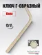 Миниатюра изображения товара Гаечный ключ RockForce RF Light-76406 (65376)