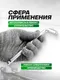 Миниатюра изображения товара Гаечный ключ RockForce RF-76503XL (65623)