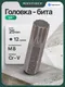Миниатюра изображения товара Бита RockForce RF-1282508 (65206)