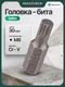 Миниатюра изображения товара Бита RockForce Spline / RF-1583006 (65219)