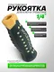 Миниатюра изображения товара Рукоятка гаечного ключа RockForce RF-1/4-P (65018)