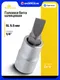 Миниатюра изображения товара Головка слесарная KingTul KT-32332055 (29260)