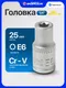 Миниатюра изображения товара Головка слесарная KingTul KT-52606 (29289)