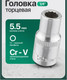 Миниатюра изображения товара Головка слесарная RockForce RF-529055 (65007)
