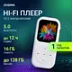 Миниатюра изображения товара MP3-плеер Digma Hi-Fi Flash T5 BT 16Gb (белый)