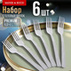 Миниатюра изображения товара Набор столовых вилок Mayer&Boch 9-31531 (6шт)