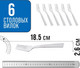 Миниатюра изображения товара Набор столовых вилок Mayer&Boch 9-31531 (6шт)