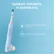 Миниатюра изображения товара Электрическая зубная щетка Oral-B Pro 3/D505.513.3 + чехол для электрической зубной щетки