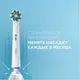 Миниатюра изображения товара Электрическая зубная щетка Oral-B Pro 3/D505.513.3 + чехол для электрической зубной щетки