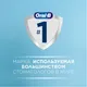 Миниатюра изображения товара Электрическая зубная щетка Oral-B Pro 3/D505.513.3 + чехол для электрической зубной щетки
