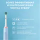 Миниатюра изображения товара Электрическая зубная щетка Oral-B Pro 3/D505.513.3 + чехол для электрической зубной щетки